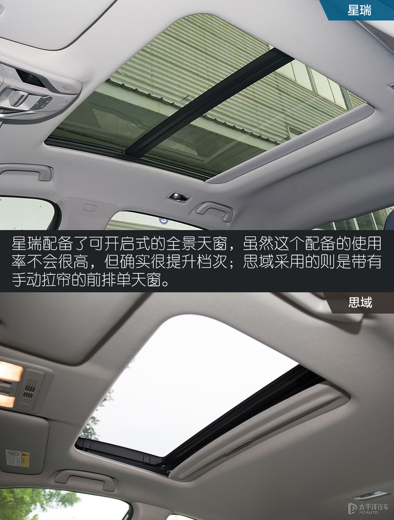 这款贴着吉利logo的“沃尔沃”，凭什么能挑战思域？