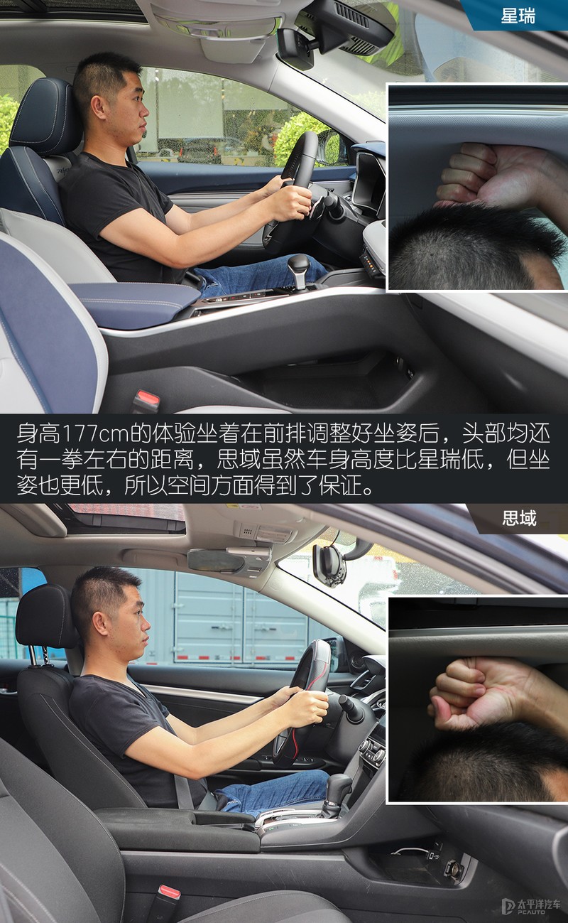 这款贴着吉利logo的“沃尔沃”，凭什么能挑战思域？