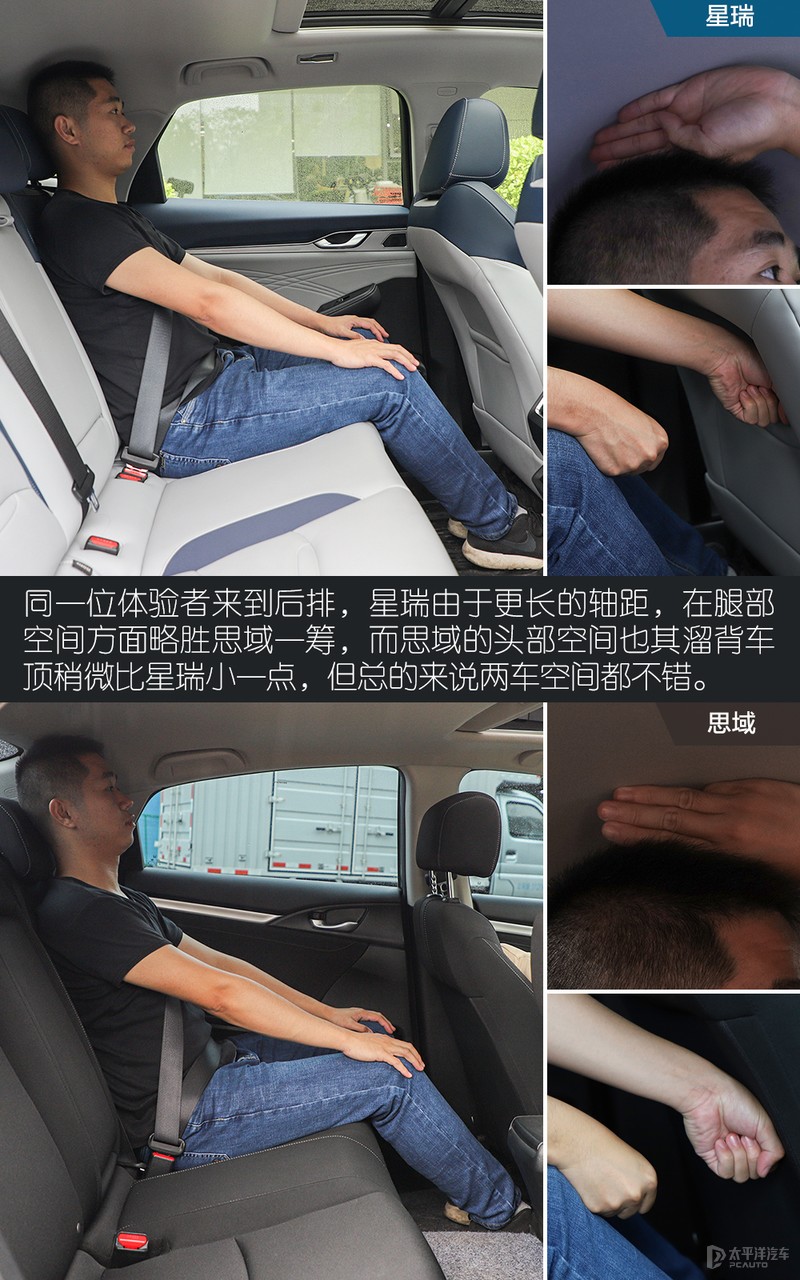 这款贴着吉利logo的“沃尔沃”，凭什么能挑战思域？