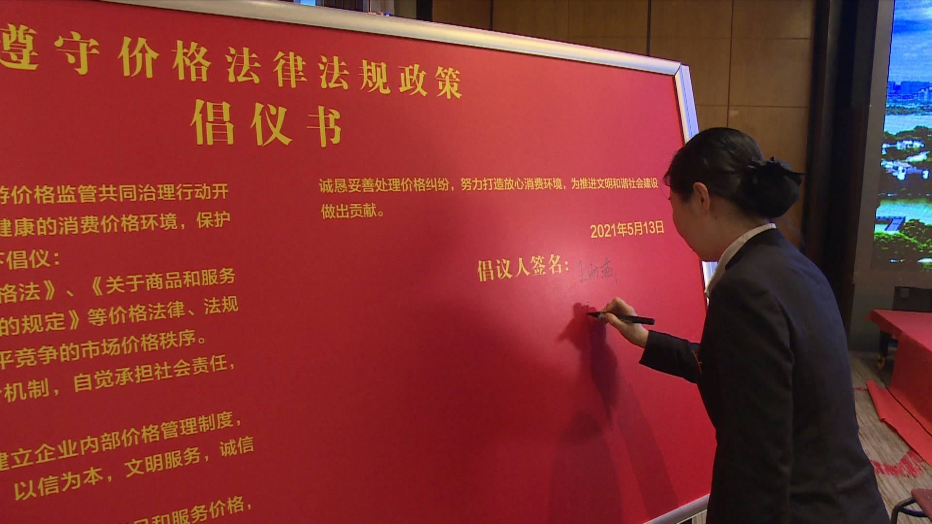 惠民生促消费,惠民生促发展