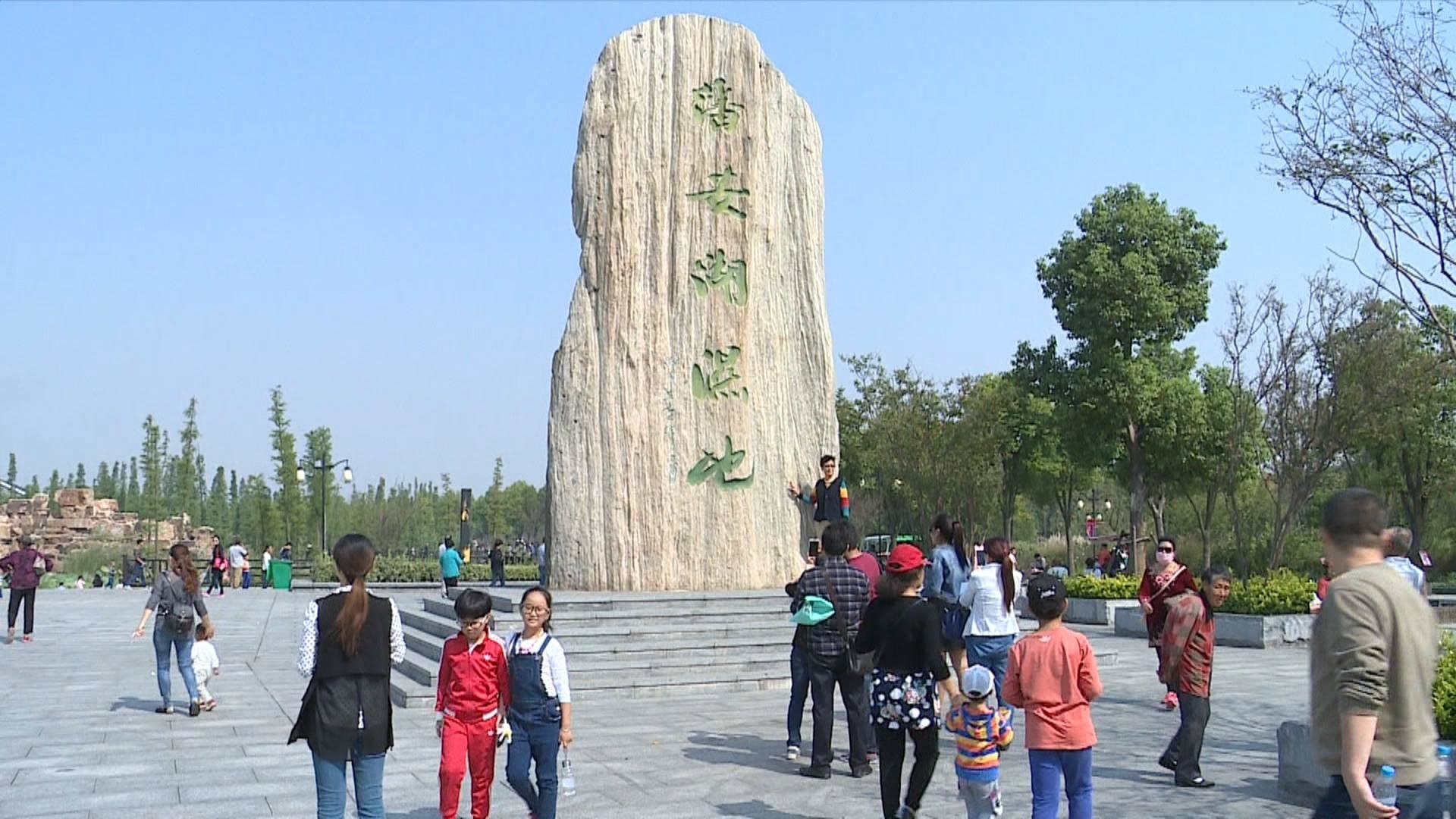 惠民生促消费,惠民生促发展