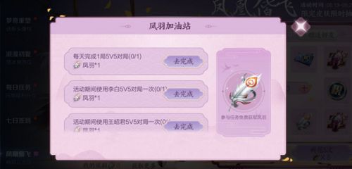 王者荣耀凤凰令怎么获得,王者荣耀九尾狐令牌能不能转赠