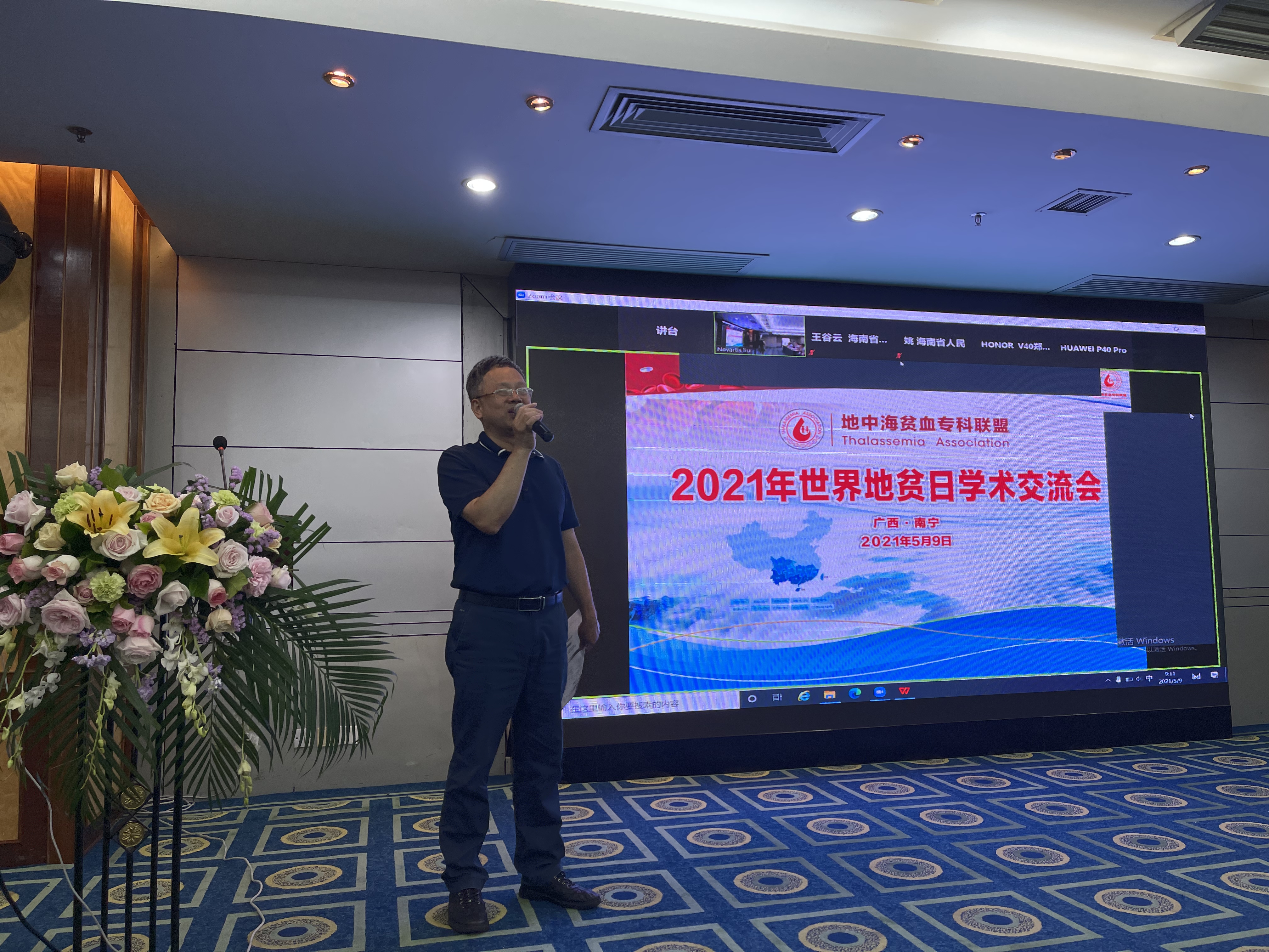 世界地贫日科普短片,世界地贫日报道