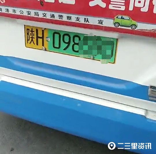 镇安一男子乘车投硬币，司机：“不用投，白拉！”好心还是拒收人民币？