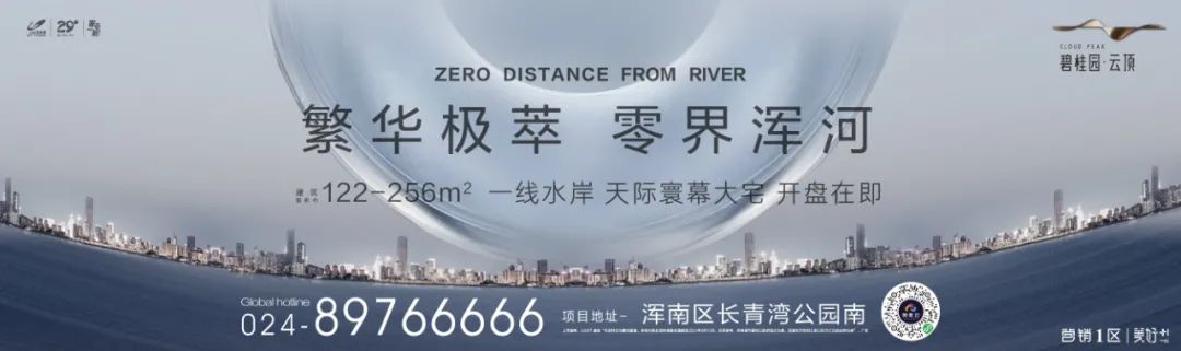 沈阳重点学校建设,沈阳两所重点学校增加3所分校