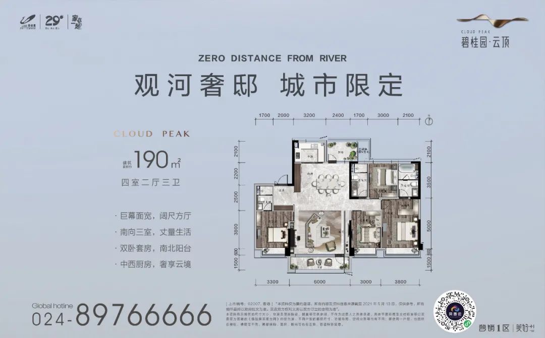 沈阳重点学校建设,沈阳两所重点学校增加3所分校