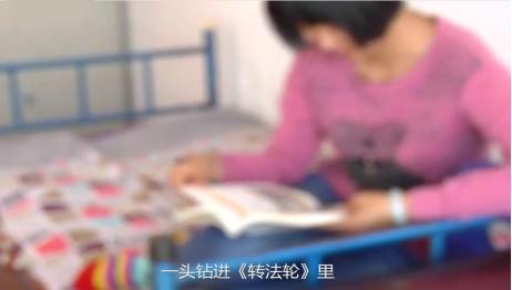 一心只要《转*轮法**》家散人去落单身