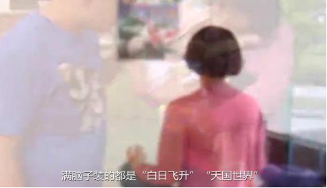 一心只要《转*轮法**》家散人去落单身