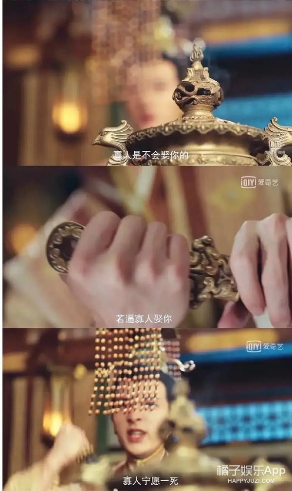 《命运》剧情有多雷？废材皇帝抗婚自宫，女主粪坑穿越全程带味儿