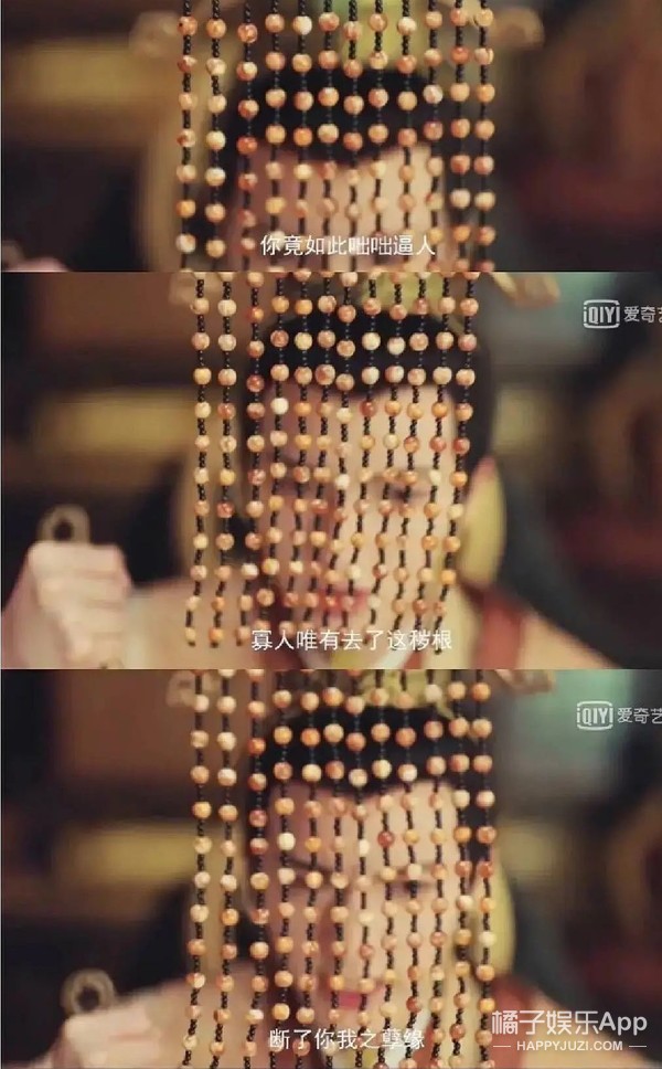 《命运》剧情有多雷？废材皇帝抗婚自宫，女主粪坑穿越全程带味儿