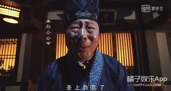 《命运》剧情有多雷？废材皇帝抗婚自宫，女主粪坑穿越全程带味儿