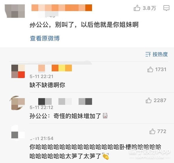 《命运》剧情有多雷？废材皇帝抗婚自宫，女主粪坑穿越全程带味儿