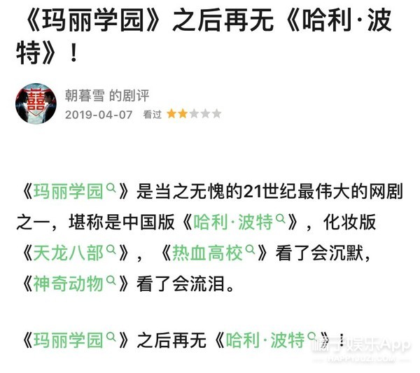 《命运》剧情有多雷？废材皇帝抗婚自宫，女主粪坑穿越全程带味儿