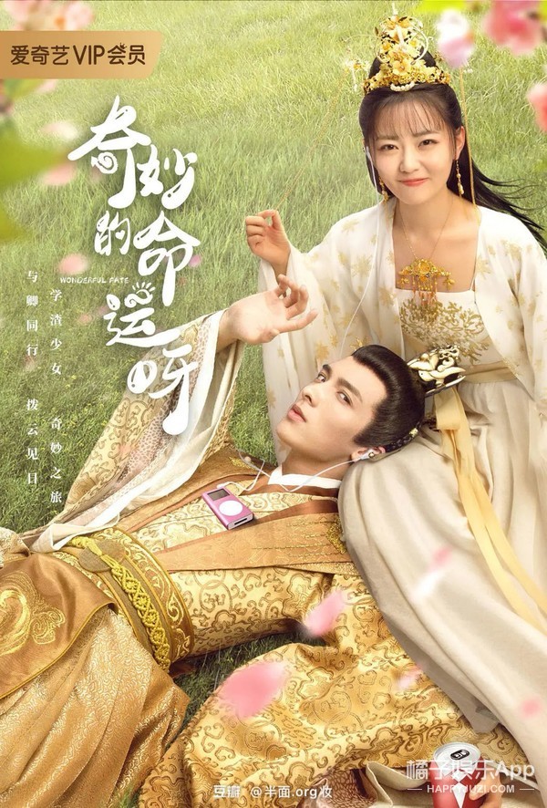 《命运》剧情有多雷？废材皇帝抗婚自宫，女主粪坑穿越全程带味儿