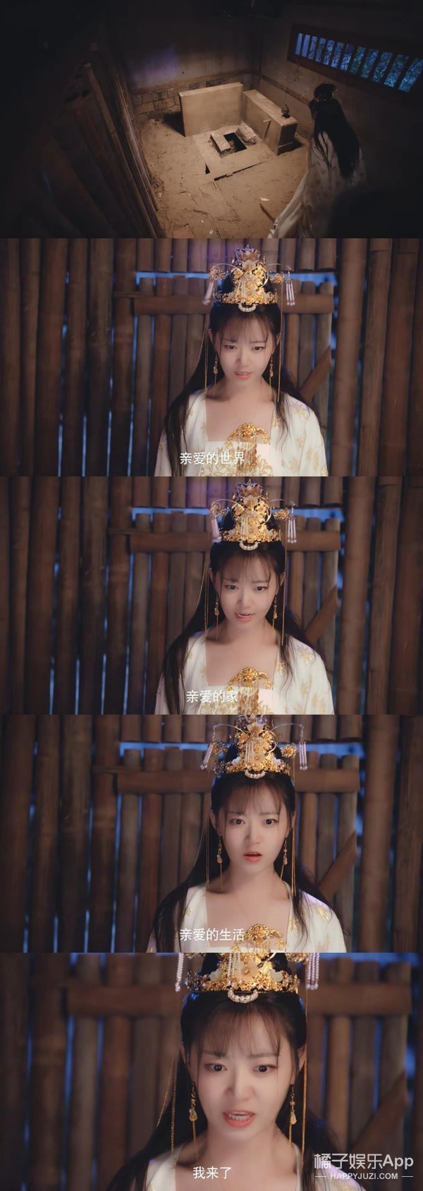 《命运》剧情有多雷？废材皇帝抗婚自宫，女主粪坑穿越全程带味儿