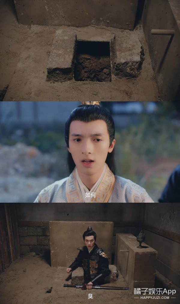 《命运》剧情有多雷？废材皇帝抗婚自宫，女主粪坑穿越全程带味儿