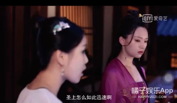 《命运》剧情有多雷？废材皇帝抗婚自宫，女主粪坑穿越全程带味儿