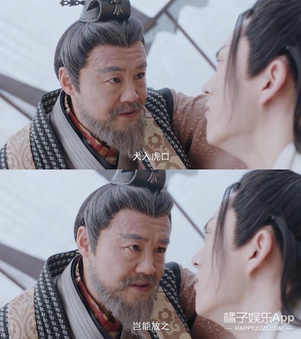 《命运》剧情有多雷？废材皇帝抗婚自宫，女主粪坑穿越全程带味儿