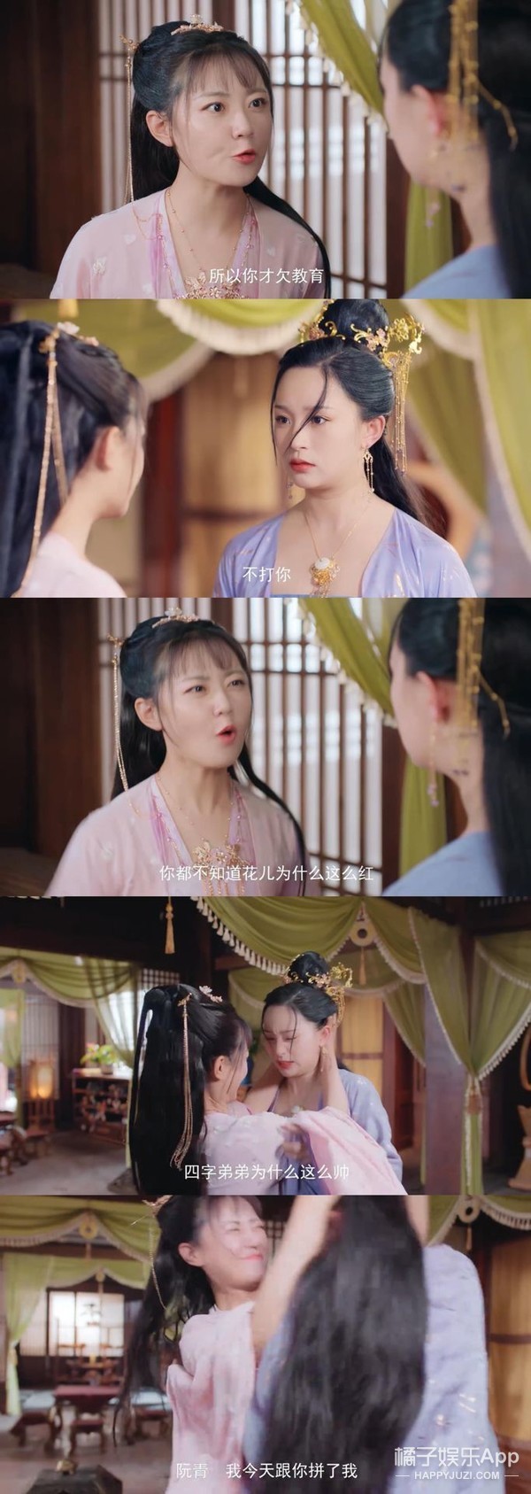 《命运》剧情有多雷？废材皇帝抗婚自宫，女主粪坑穿越全程带味儿