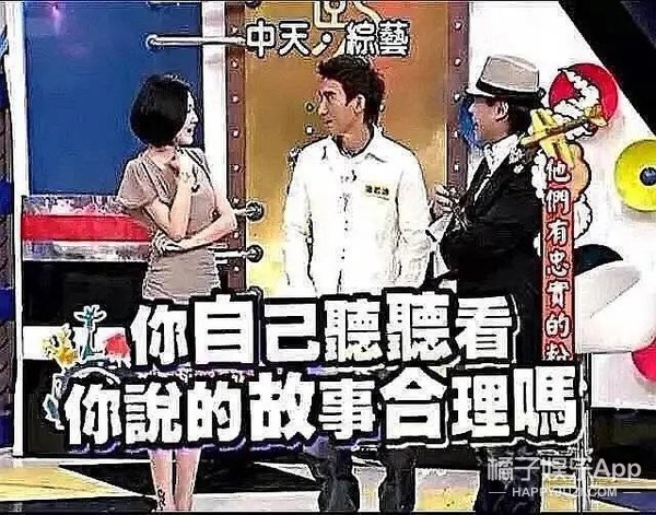 《命运》剧情有多雷？废材皇帝抗婚自宫，女主粪坑穿越全程带味儿