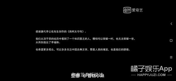 《命运》剧情有多雷？废材皇帝抗婚自宫，女主粪坑穿越全程带味儿