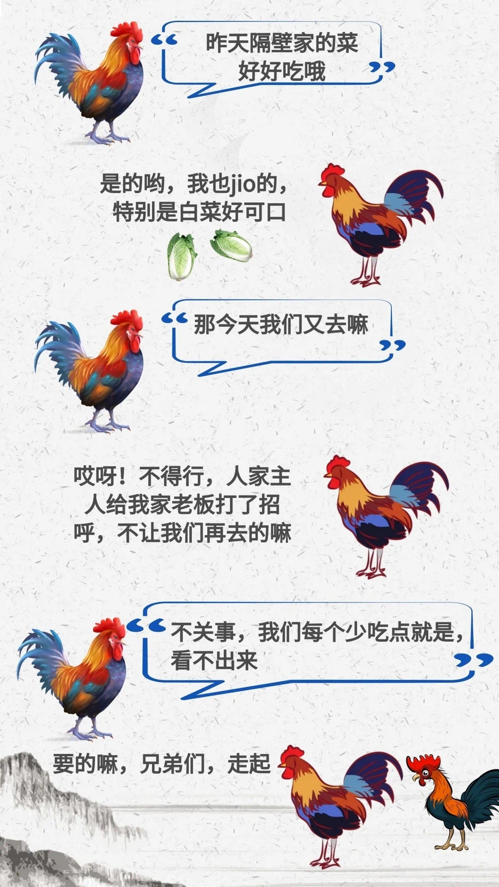 农村的鸡被毒死需要赔偿吗,农村鸡被毒死了如何处罚