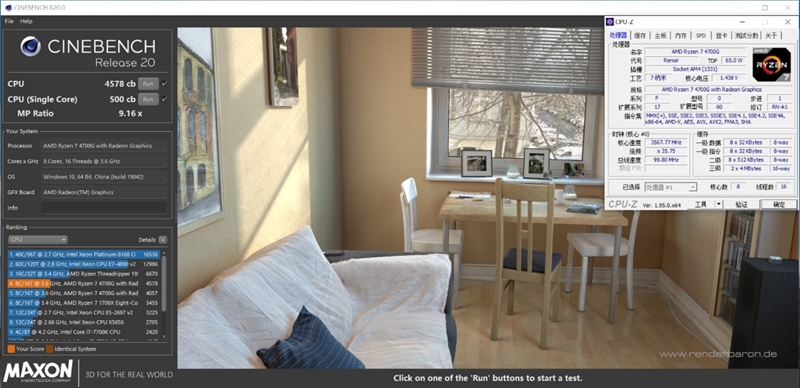 华为锐龙5600h测评,华为台式机matestationS锐龙测评