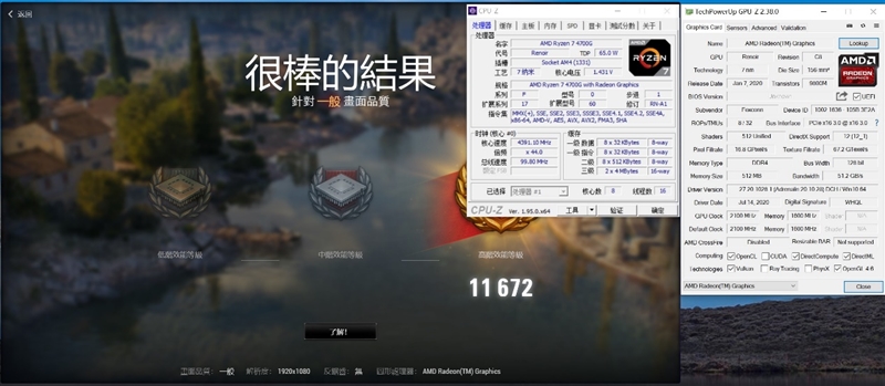 华为锐龙5600h测评,华为台式机matestationS锐龙测评