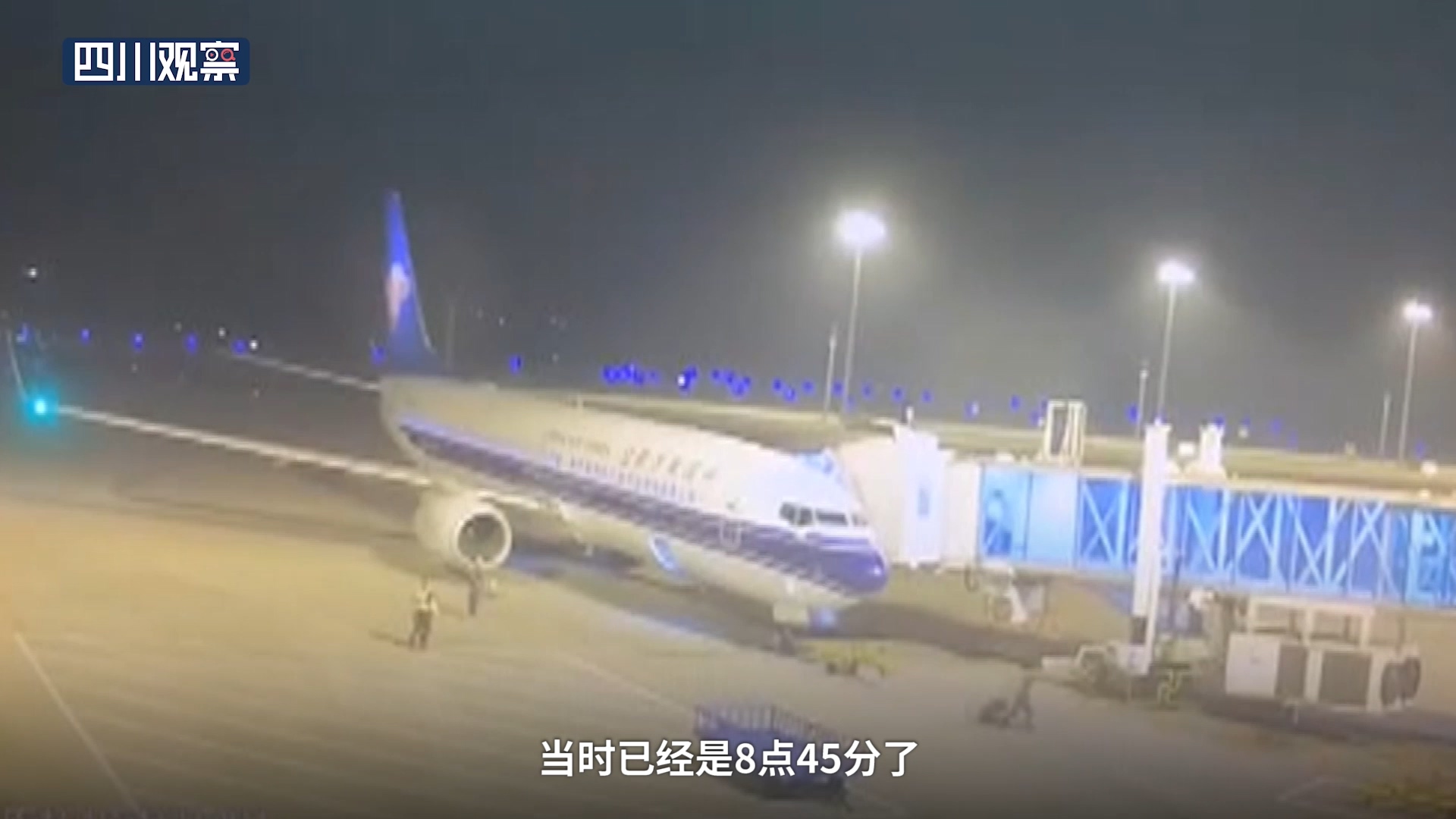 乘客突发不适,乘客突发不适飞机调头返回