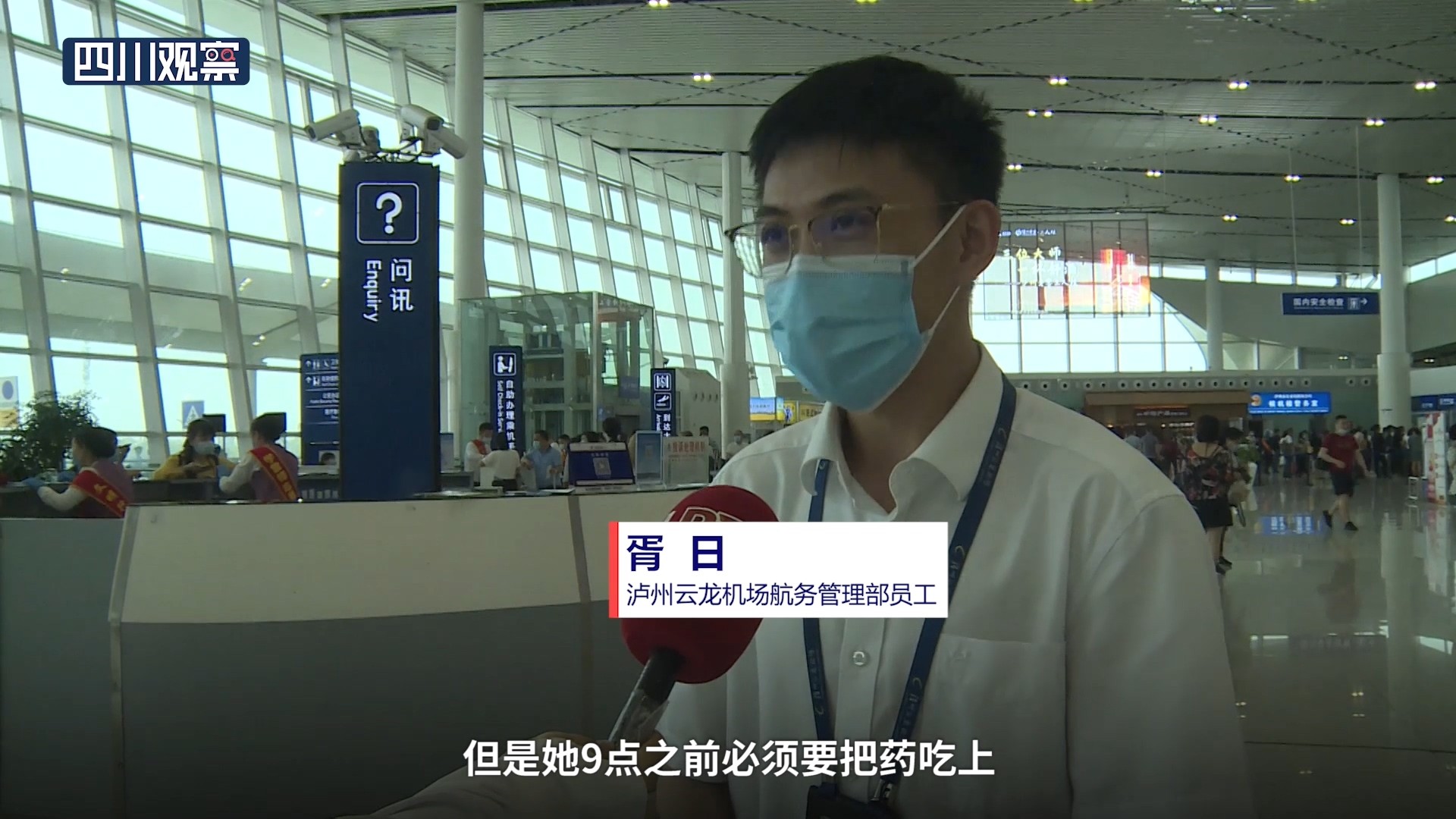 乘客突发不适,乘客突发不适飞机调头返回