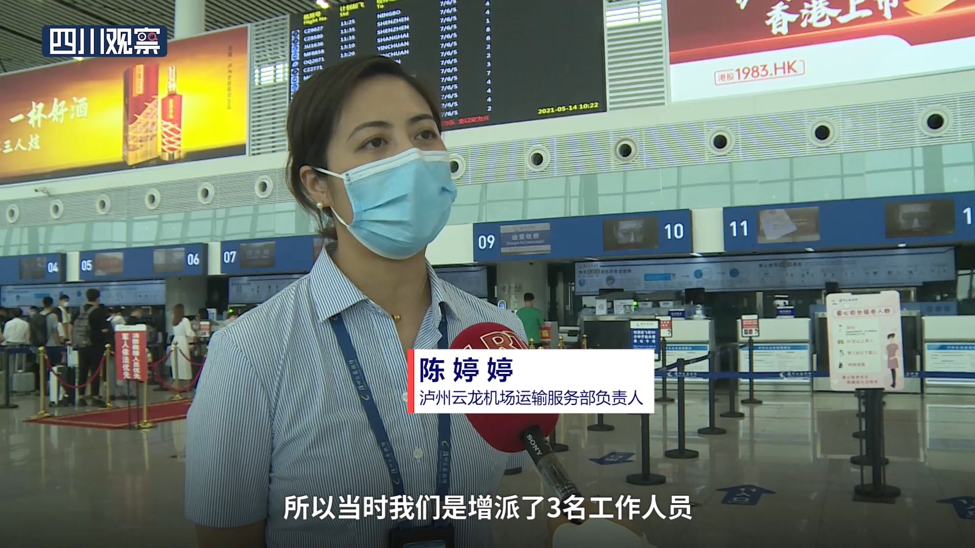 乘客突发不适,乘客突发不适飞机调头返回