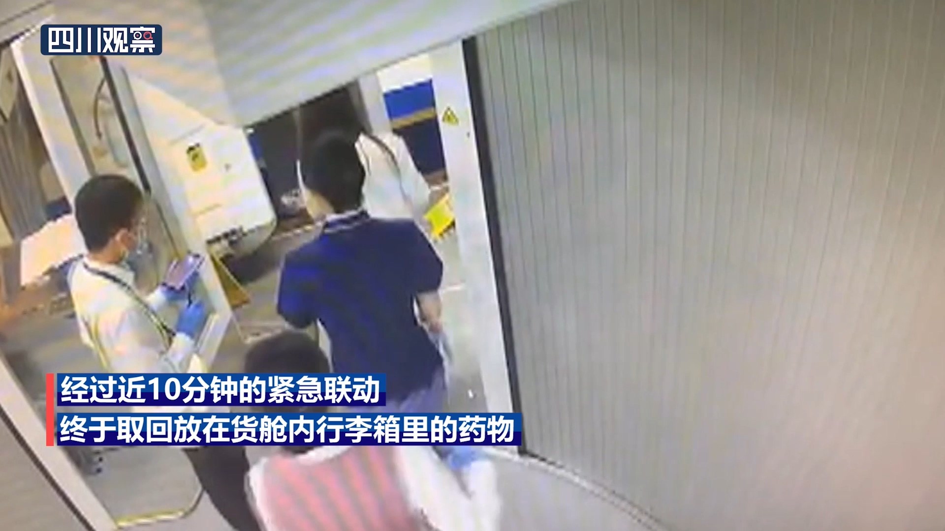 乘客突发不适,乘客突发不适飞机调头返回