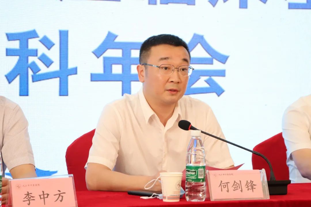 大咖云集！九江市第三届骨科年会在九江中医医院隆重召开