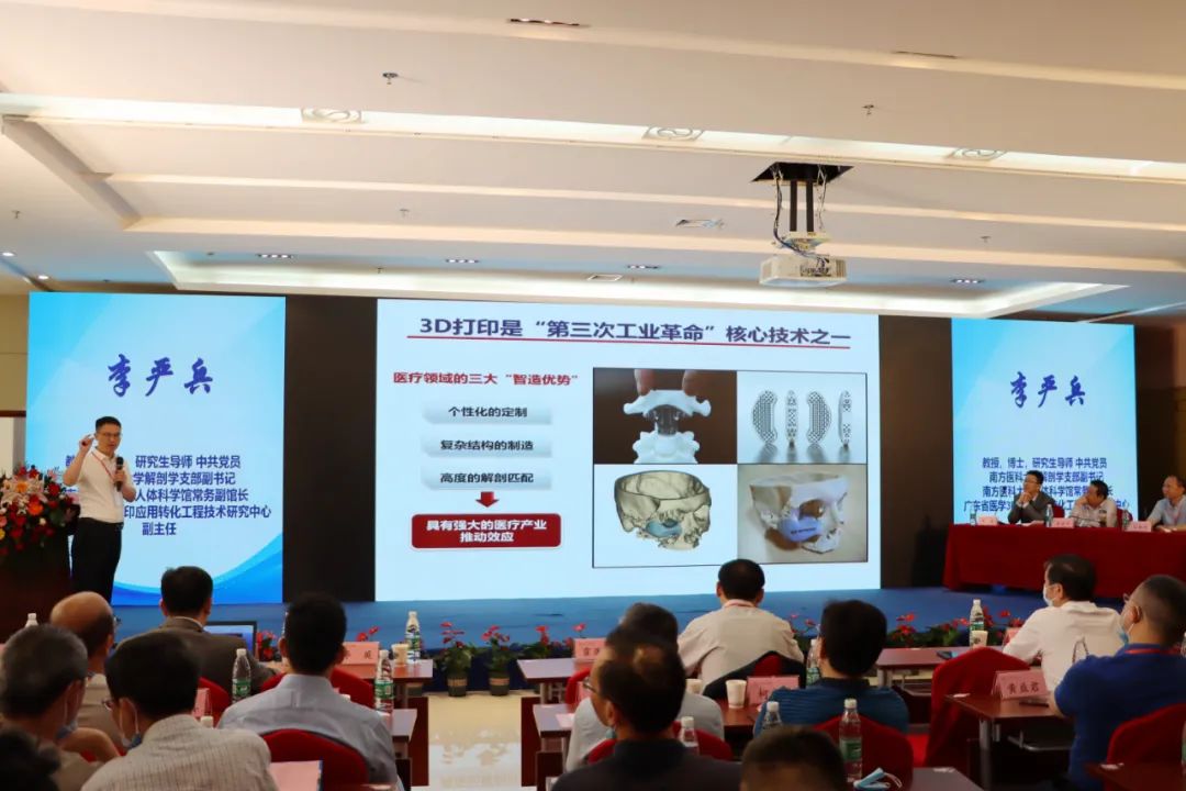 大咖云集！九江市第三届骨科年会在九江中医医院隆重召开