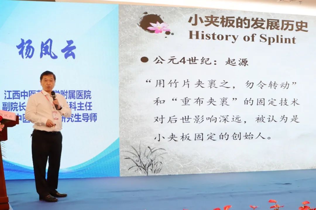 大咖云集！九江市第三届骨科年会在九江中医医院隆重召开