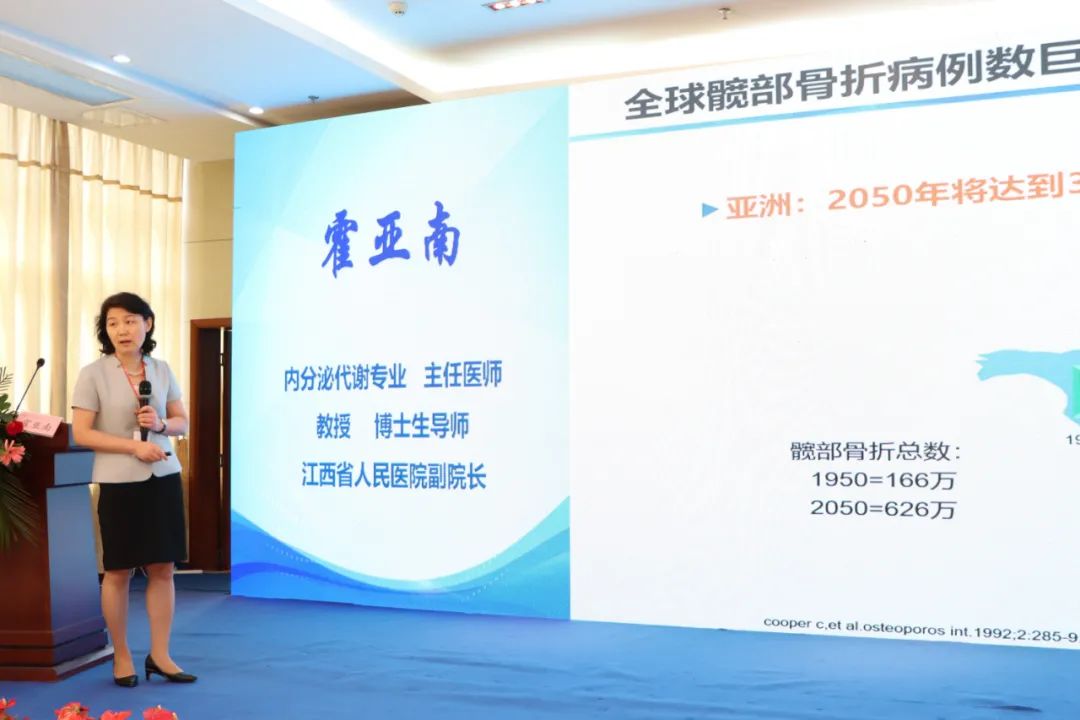 大咖云集！九江市第三届骨科年会在九江中医医院隆重召开