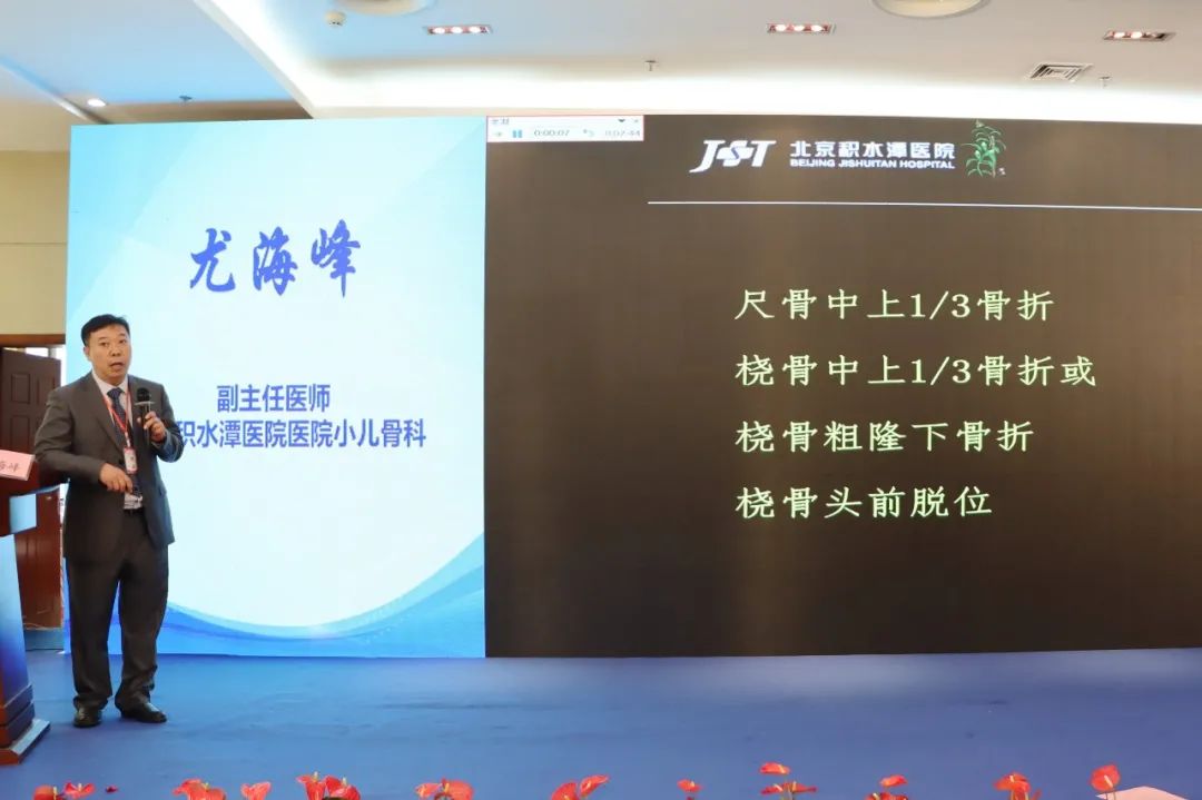 大咖云集！九江市第三届骨科年会在九江中医医院隆重召开