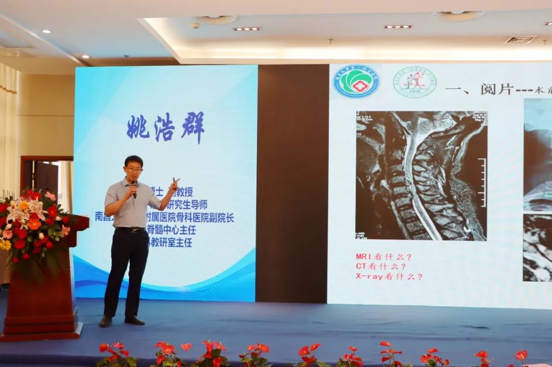 大咖云集！九江市第三届骨科年会在九江中医医院隆重召开