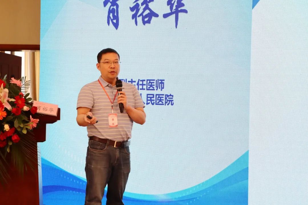 大咖云集！九江市第三届骨科年会在九江中医医院隆重召开