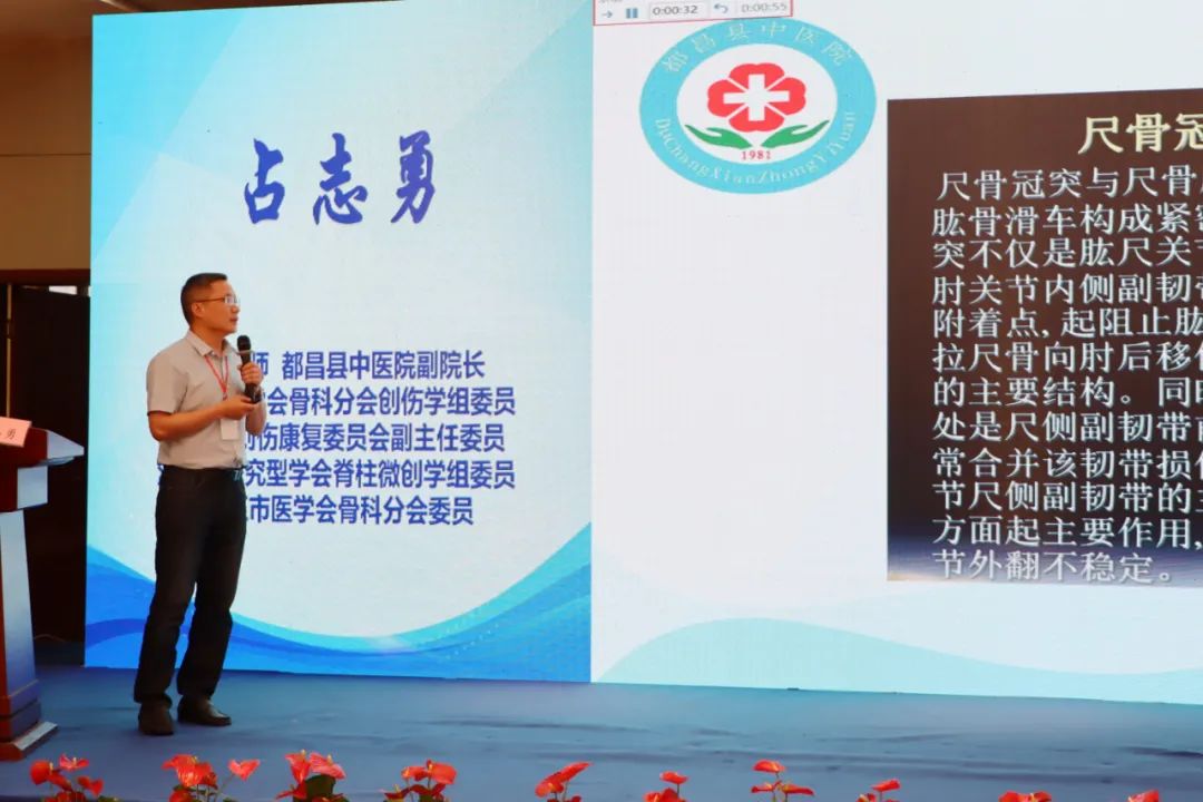 大咖云集！九江市第三届骨科年会在九江中医医院隆重召开