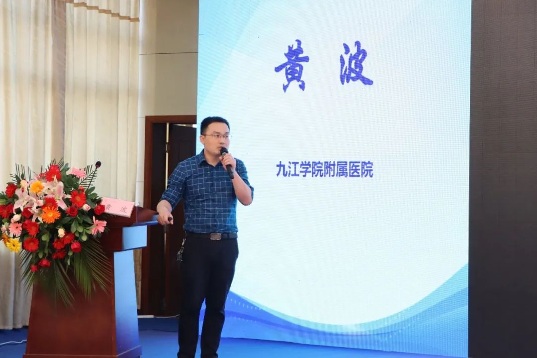 大咖云集！九江市第三届骨科年会在九江中医医院隆重召开