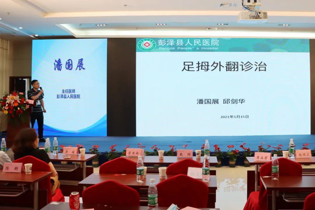 大咖云集！九江市第三届骨科年会在九江中医医院隆重召开