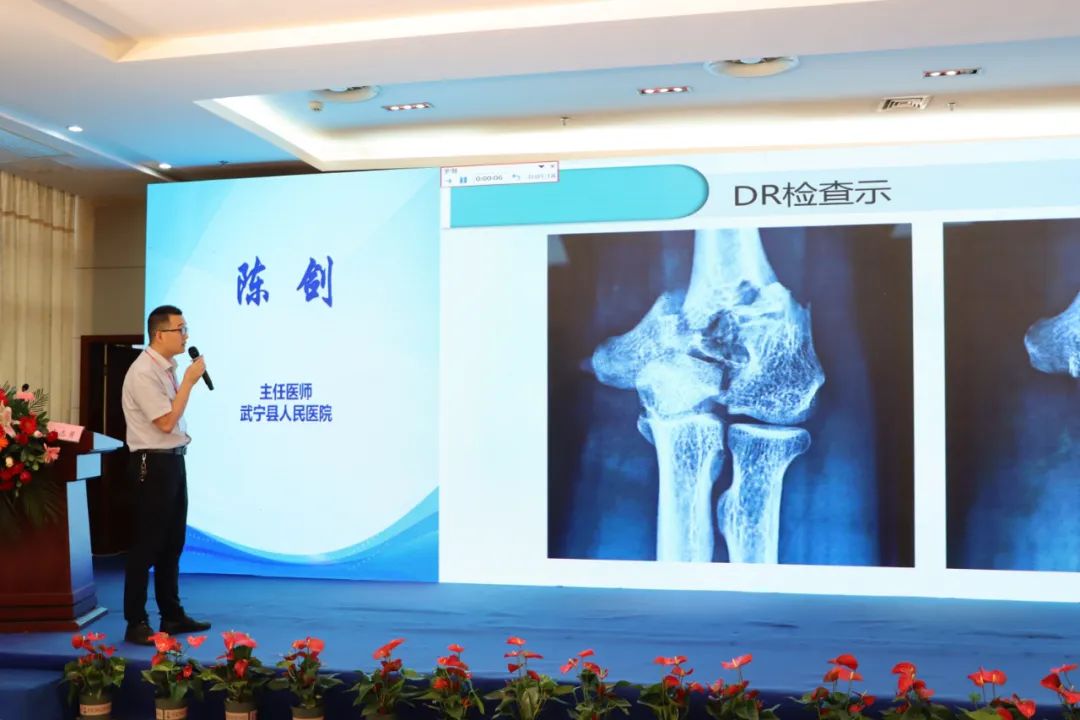 大咖云集！九江市第三届骨科年会在九江中医医院隆重召开