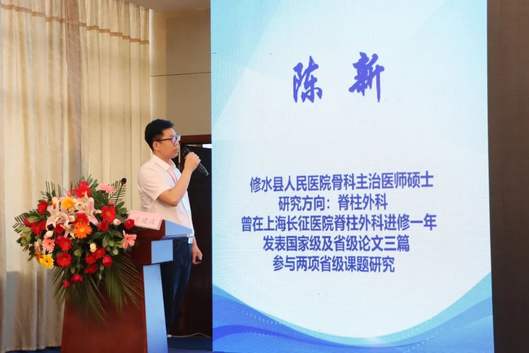 大咖云集！九江市第三届骨科年会在九江中医医院隆重召开