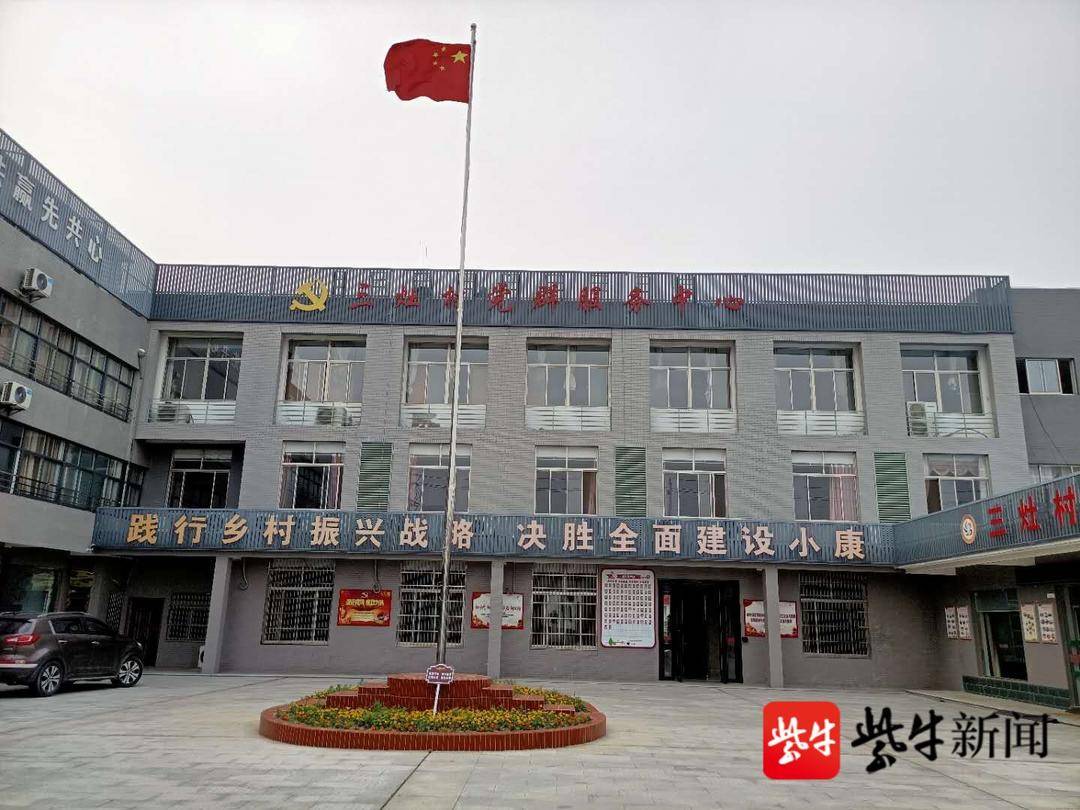 党支部强村富民领头雁,他带领村民家门口创业致富