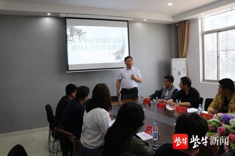 党支部强村富民领头雁,他带领村民家门口创业致富