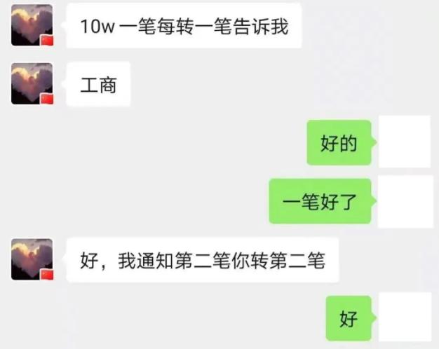 女子网上投资数字被坑30多万后续,女子网上投资被坑30多