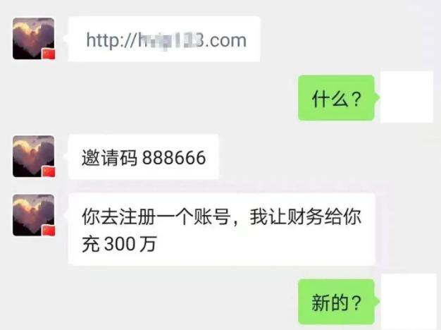 女子网上投资数字被坑30多万后续,女子网上投资被坑30多