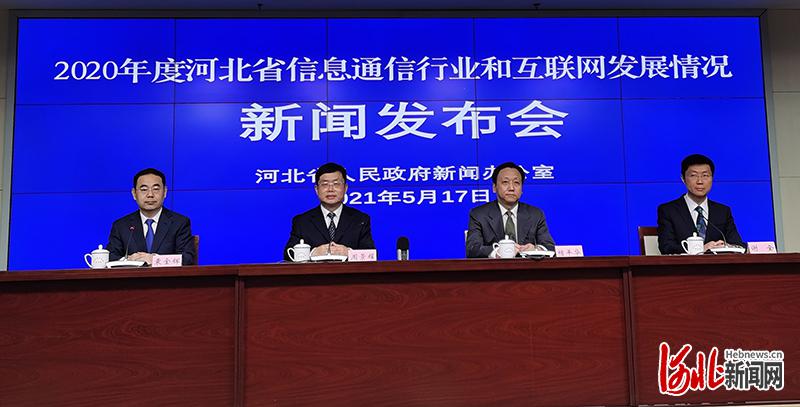 河北电信收入破百亿,河北电信详情