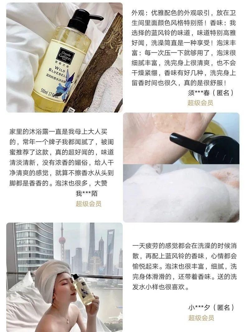 祖玛珑香氛和香水,祖玛珑混搭香水